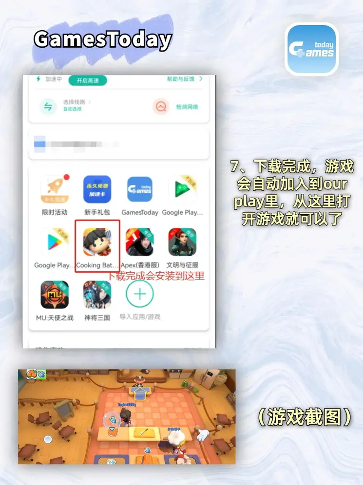 台湾宾果官网截图3